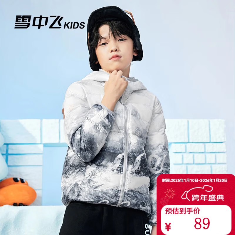 先领99-30卷
