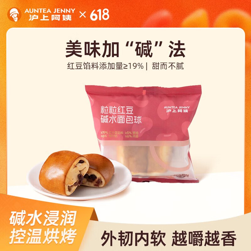 先领补贴卷
