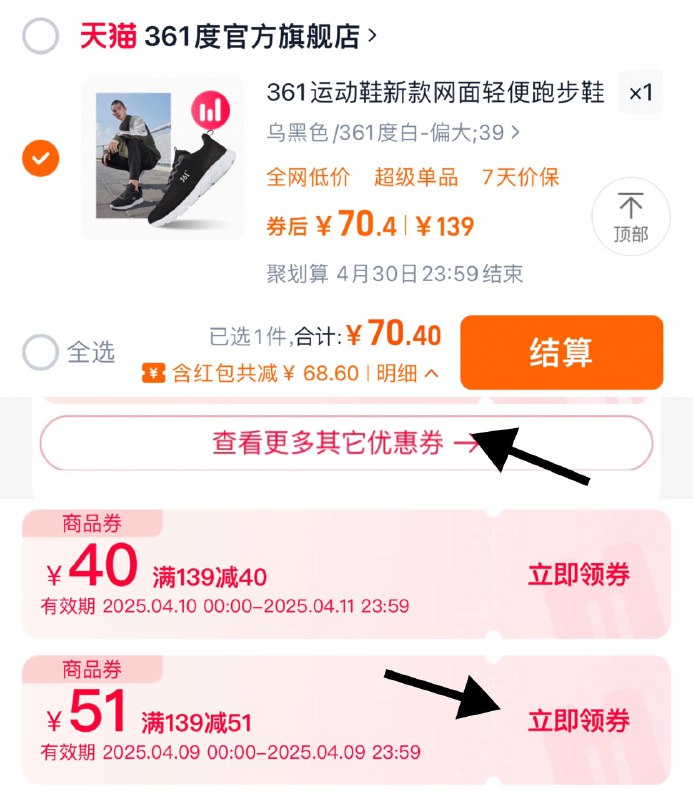 查看更多其他有惠券领51券 叠限量礼金任拍1件 到手70.4亓361运动鞋软底跑鞋网面鞋/ CZ2872 9/yWXdeAhr5OX//://