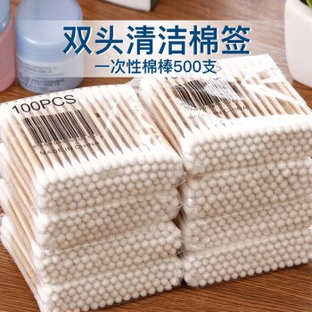 双头一次性棉签 500支装 6.9元