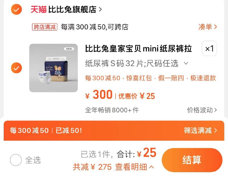 1件 尺码任选 拍下25亓bebetour比比兔拉拉裤/纸尿裤/ CZ8869 /Ev7TWzfX7J2//:/ CZ00