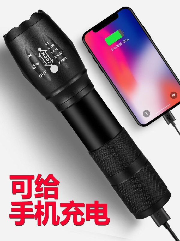 0点后下单   5.9元高远射手电筒(OSTdcOmVFWc)/