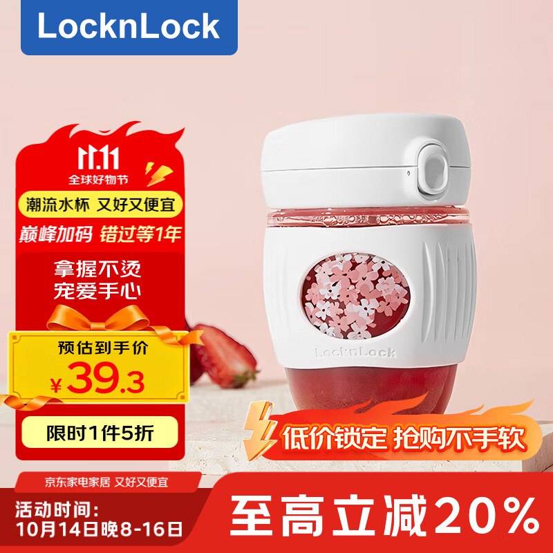 如有厨具5折膨胀奍，2件0