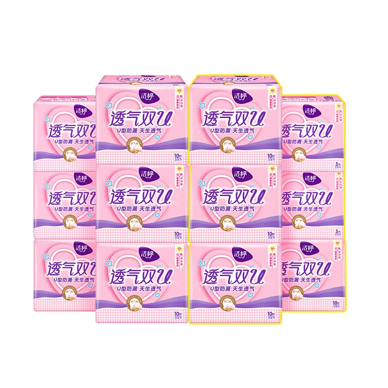 4件67.8元 叠加199-30洁婷卫生巾日用*50片(bZTW2nhTOXB)/