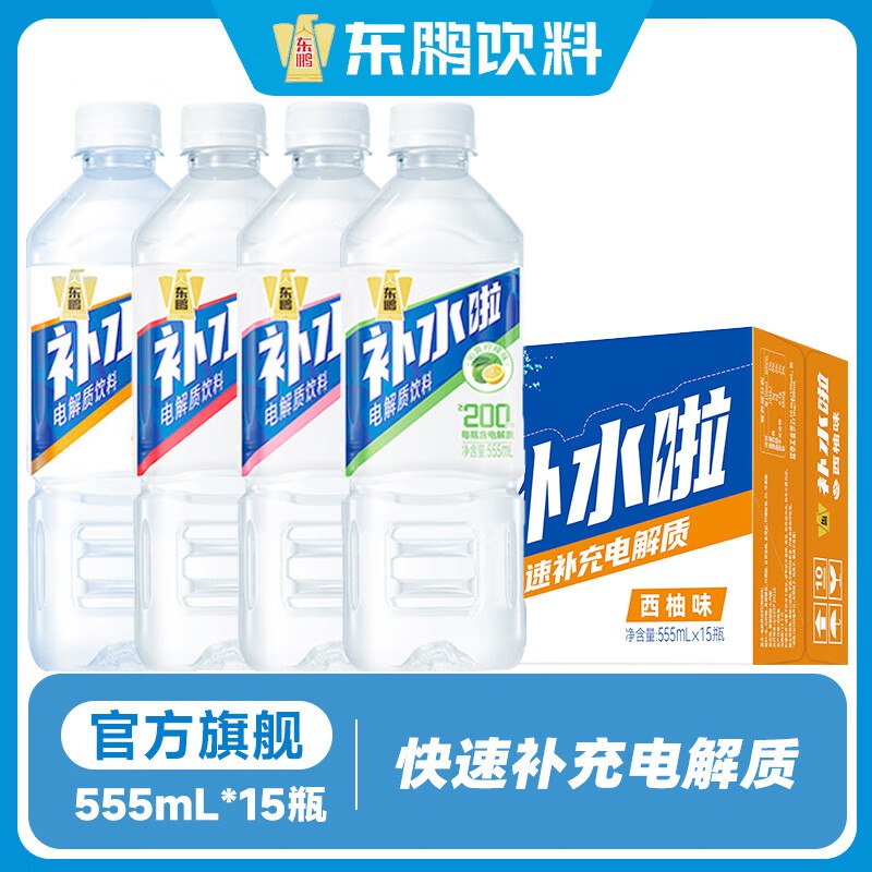 先领99-20补贴卷