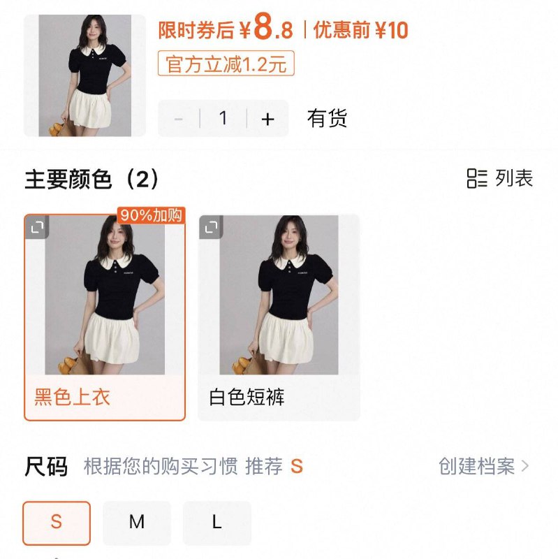 套装 8元9/AQfD4E0CQ1q// AA11