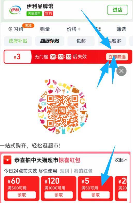 来个金典牛奶方案👇-1、淘宝猫超搜：伊利☀把3亓的品牌金给拿了-2、淘宝扫 拿取50-5亓包京东每日红包 u.jd.com/pDaJUfz淘宝每日红包 m.tb.cn/h.S7EJjqa