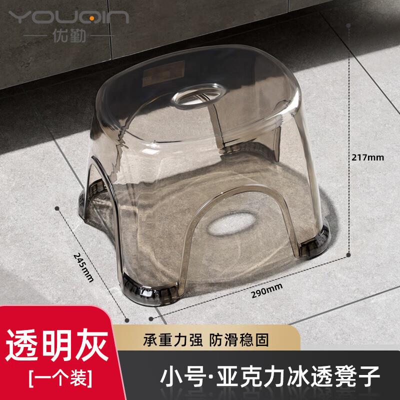 9.9元，优勤亚克力透明小凳子