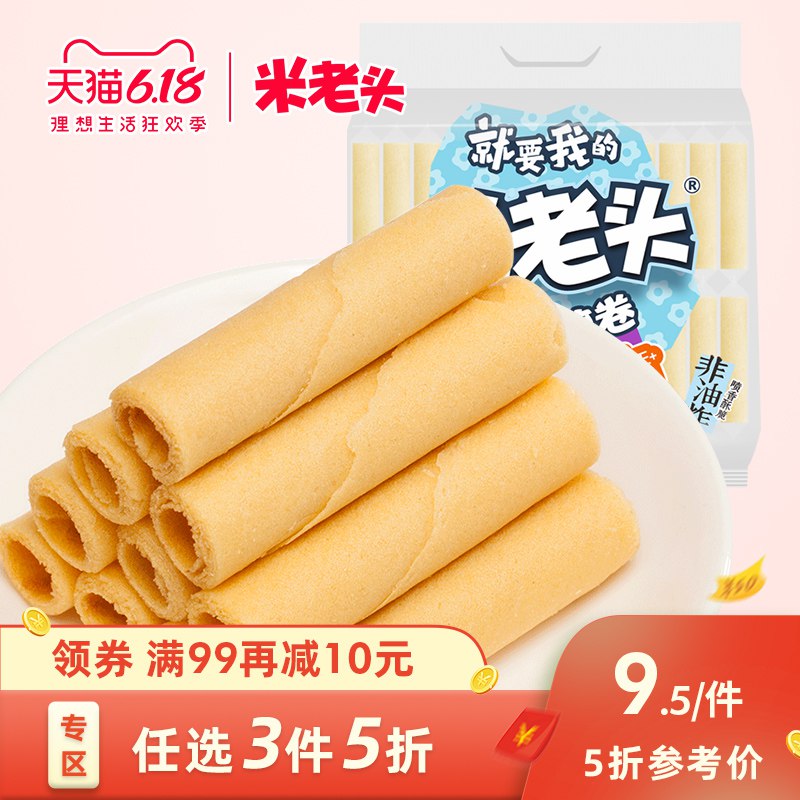 米老头199-100商品下  (bm0f1IpsDeK)  ----------618 虹包来袭每天各三次陶宝：