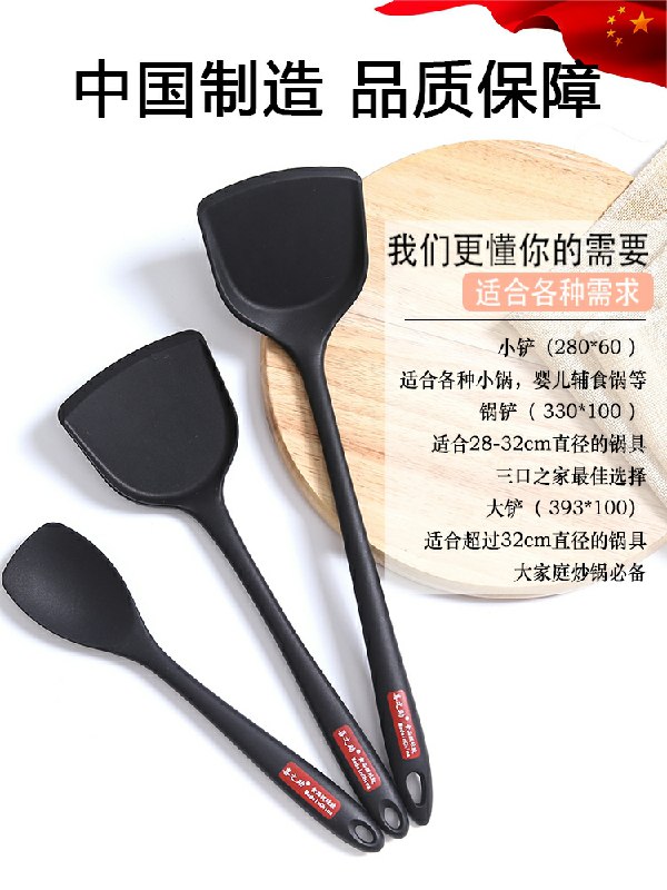 0点后下单 先领券6.8元喜之助硅胶不粘锅锅铲(zS5NcHqSpvF)/