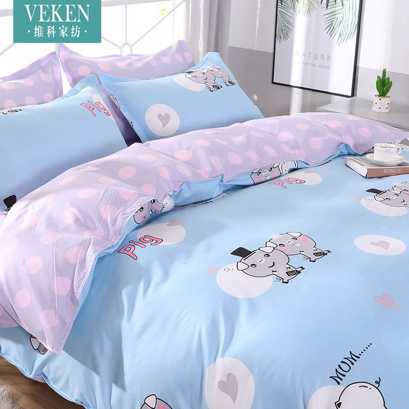 维科家纺 磨毛单被套被罩被壳单件保暖亲肤简约学生宿舍单人双人，9.89元