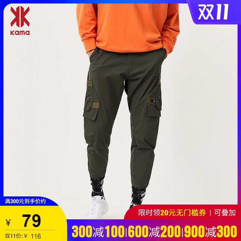 0点开始下单39元可凑满减后更低卡玛宽松休闲工装裤(apd5cQOVjkG)/