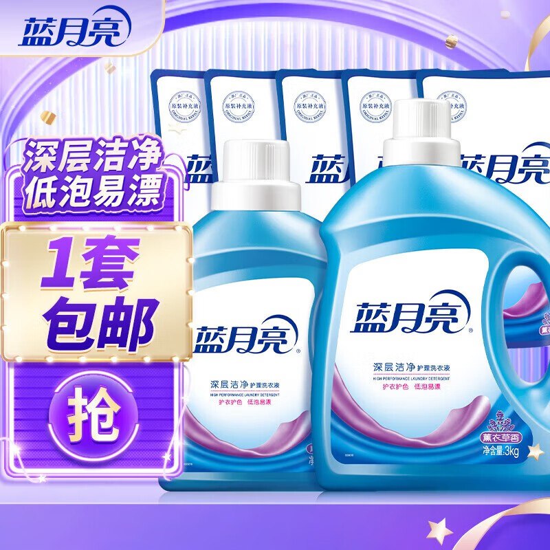 先领145-42补帖卷