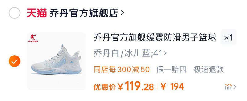 1.叠限量礼金 拍下152.1亓同店凑300-50 到手119亓乔丹官方旗舰革面篮球鞋男鞋/ CZ5328 /fLmL3ldcay8// 全品红包每天三次 m.fanli.me
