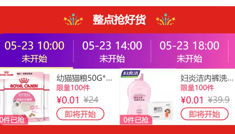 U先试用-全民试用盛典10点 0.01直达 (ZIbH1qB0eBI)