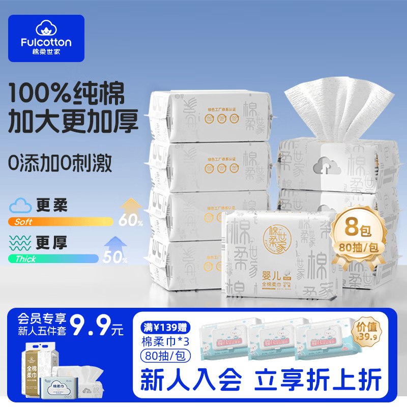 领99-20补贴卷