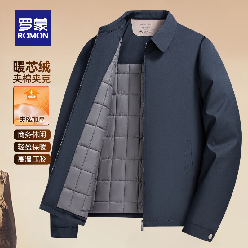 plus先领500-50补贴卷