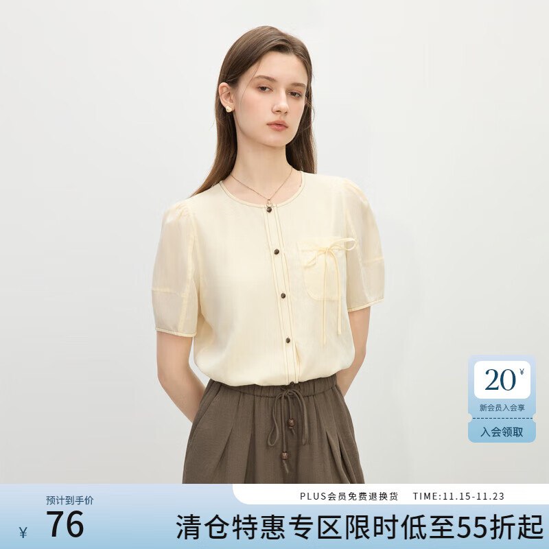 用不常用得京东号嗖：秋水伊人 大概率掉100-50如有秋水伊人100-50店铺有其他拍下11元