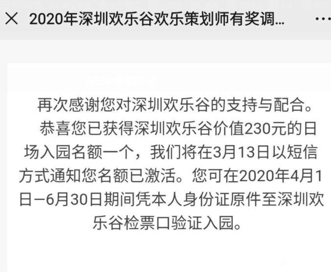 好像这样就是中了很多反馈中奖内购返利网站： m.zaihua.me
