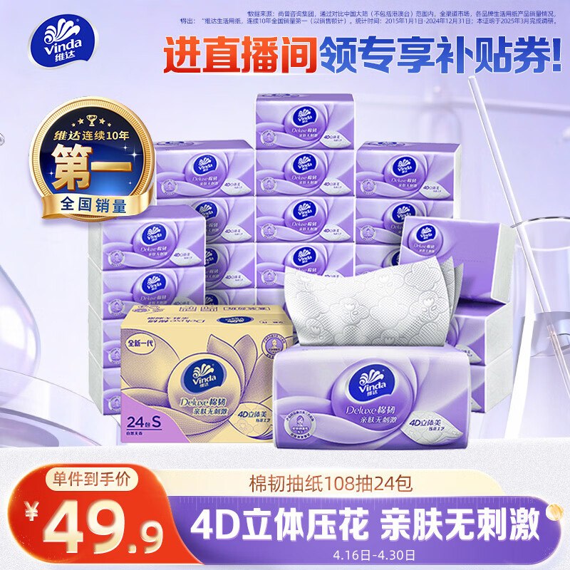 plus 200-25卷