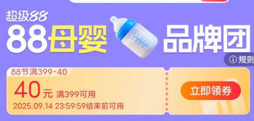 母婴品牌团奍！领防9/hxf34JGMvdx// AA11