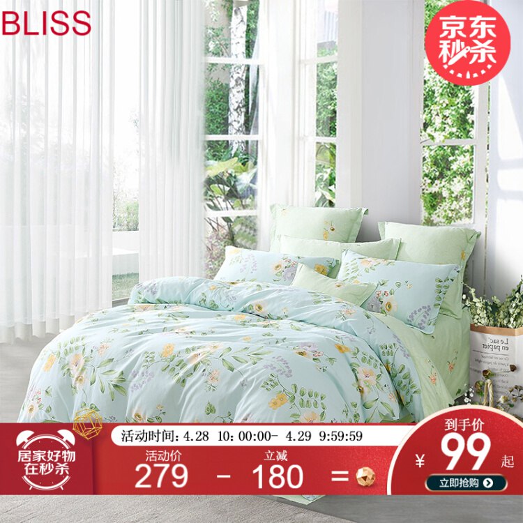 水星家纺出品 百丽丝全棉床上四件套纯棉田园风亲肤床单被套枕套[2020新品] 100%全棉  伊人芳轩 1.5m床（被套：200 x 230cm）