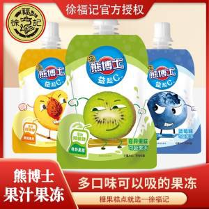 5.1元  临期神价特卖徐福记熊博士益起C营养果冻4包)mseddnlyRF3)/ CZ11//