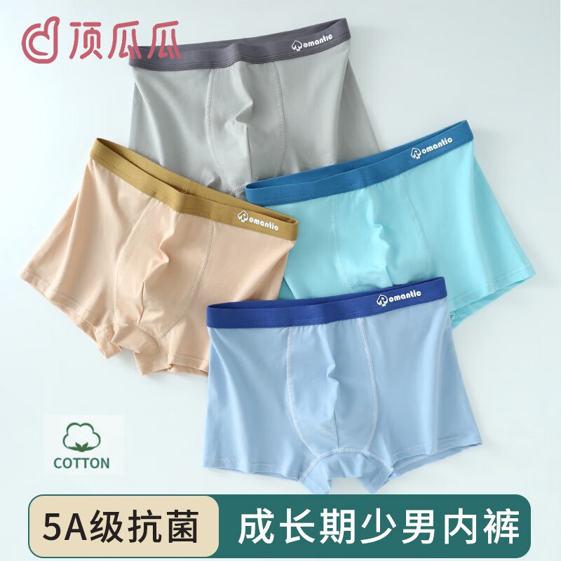 先领5折卷