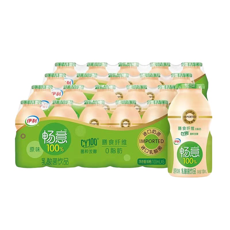 24.9元 好时期超市旗舰店伊利畅意乳酸菌100g*20瓶(l3SE2wlWZd7) CZ0000/
