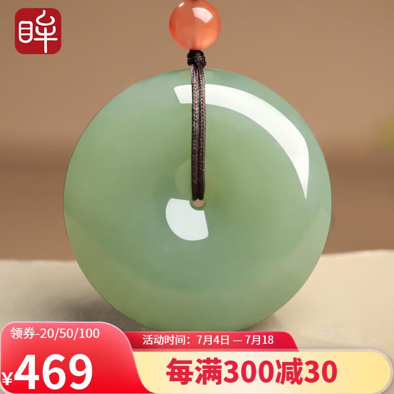 印象眸和田玉吊坠平安扣