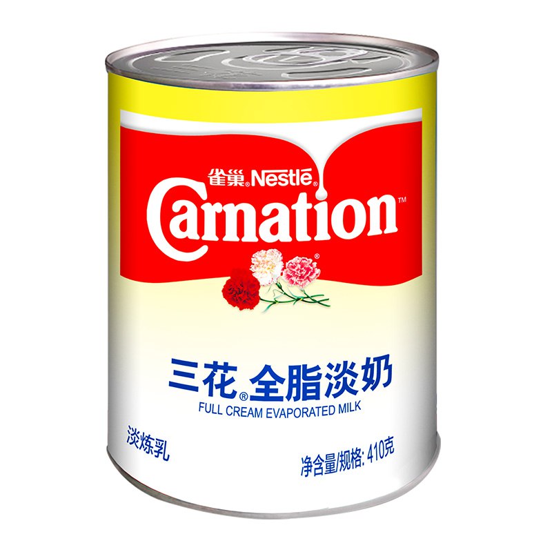 雀巢M - 全脂淡奶12.5元/件拍5件，选择“满59减15元”实付47.5元，折合9.5元/罐