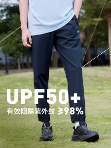 74💵【大牌361】男女款速干梭织冰丝长裤)G6FndJaRJHW)/ CZ11//UPF50+防晒面料 强力防晒冰丝速干超亲肤 清爽一夏！---全品券 d.618day.com/618