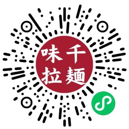 xv 味千拉面 试试