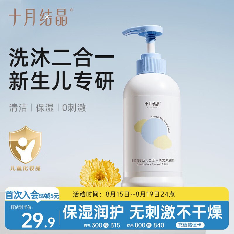 如有200-20黑五卷5.1-5母婴券