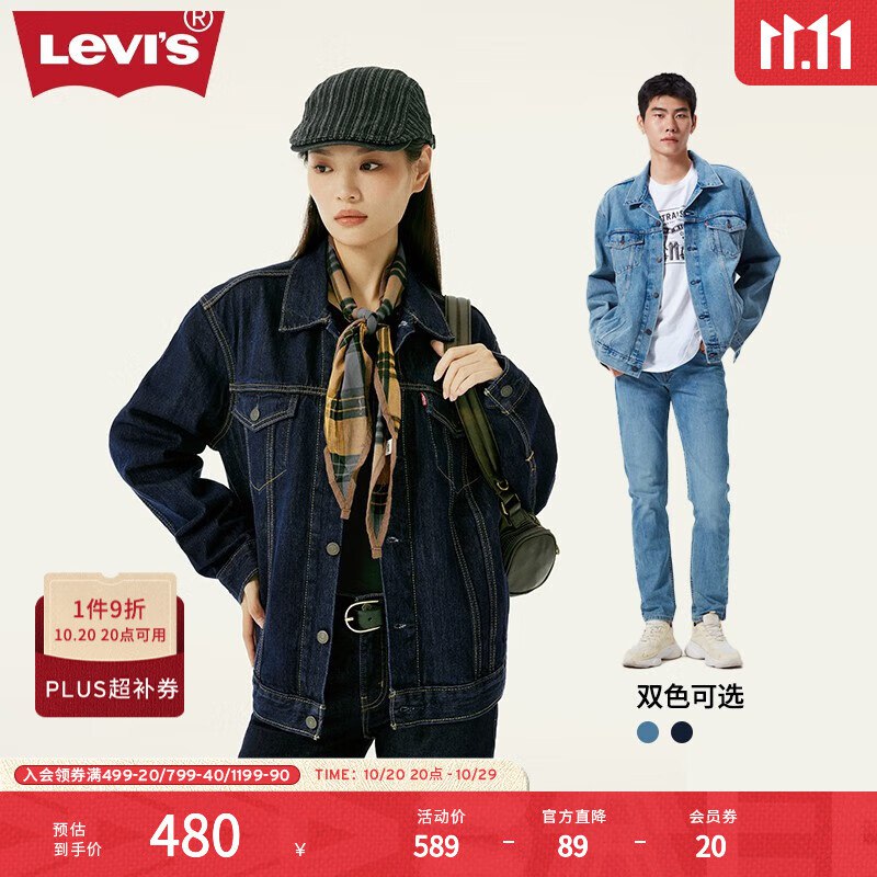 两张九折券全领
