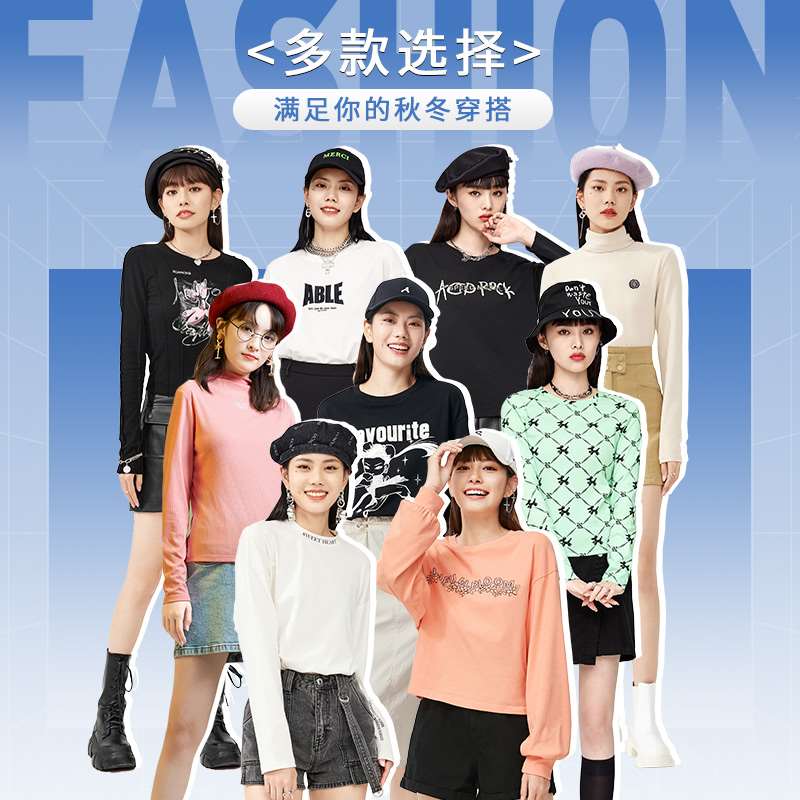 1. 领券加购物车59选项【A21女装官方旗舰店】秋冬修身长袖针织打底衫(ginfXpQM2z6)/