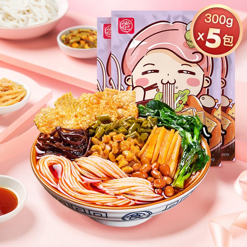 0点开始 19.9元安妃旗舰店柳州特产螺丝粉300g*5包(LRo92I2eoCM)/