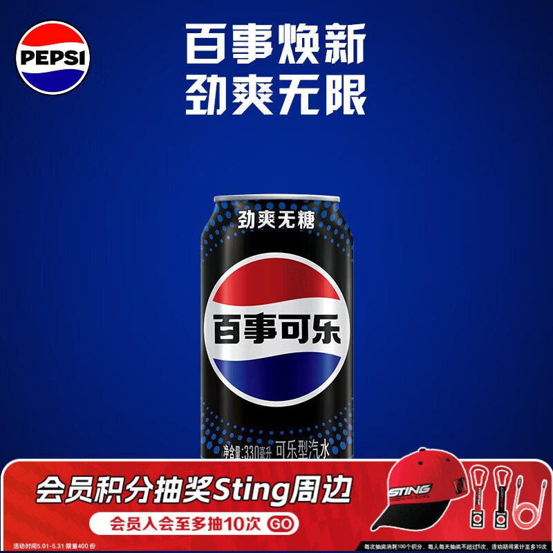先领抵扣
