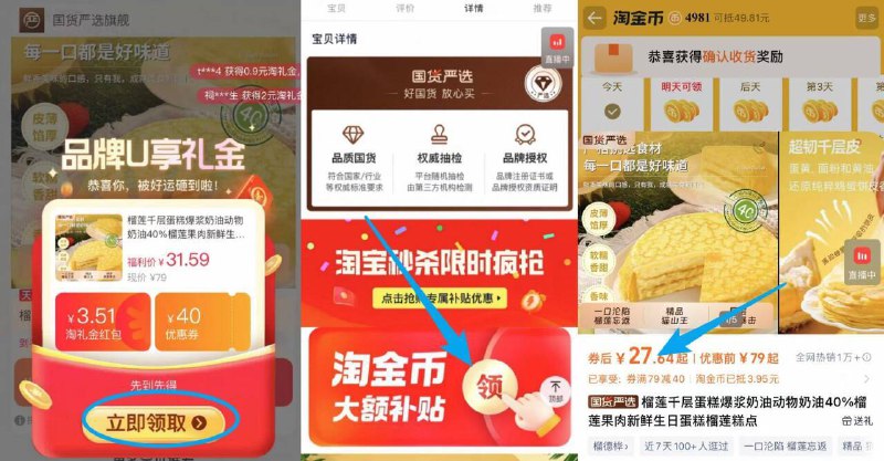 27.6亓2盒‼️13.8亓/盒訷忦猫山王榴莲千层400g*2盒①先领礼金不拍②下拉详情页进扑贴拍下才对9/RqDk4F0Ef36// AA11 -榴莲千层訷忦‼折13块/个线下蛋糕店一个85亓贼贵榴莲控冲没事来块吃巨香