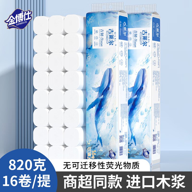 先领9-3补贴卷