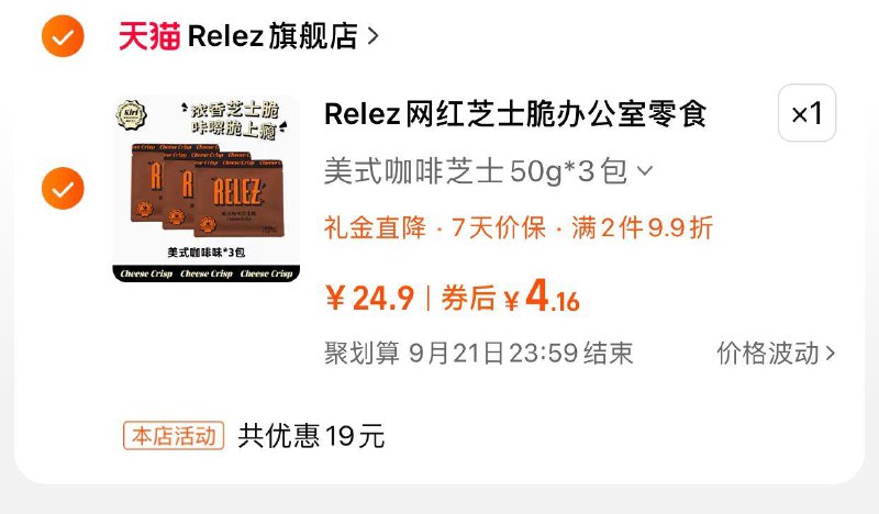 如有首单4.1/ CZ1289 /EbOm3StUNGM//