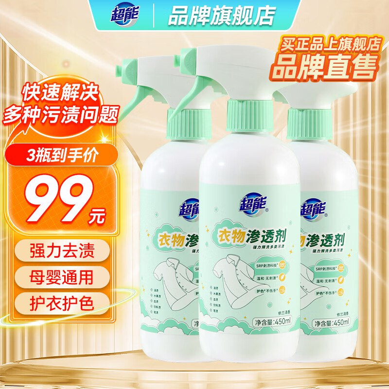 先领2张补贴卷①