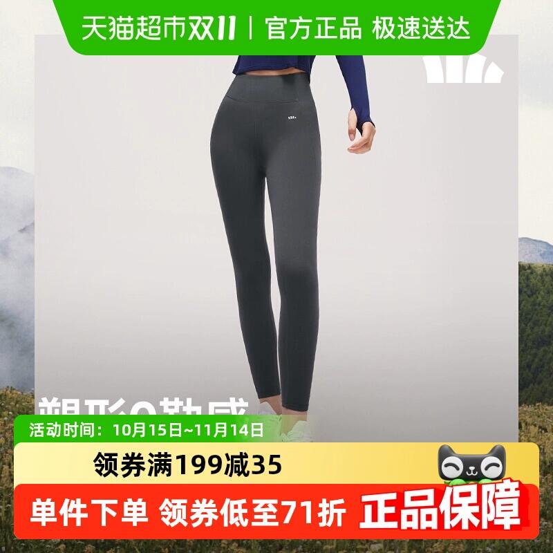 199-35券151.83元 猫超包邮蕉下女士高弹打底裤HE101瑜伽裤：/