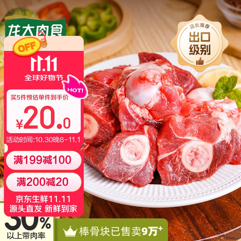 plus 111-11卷