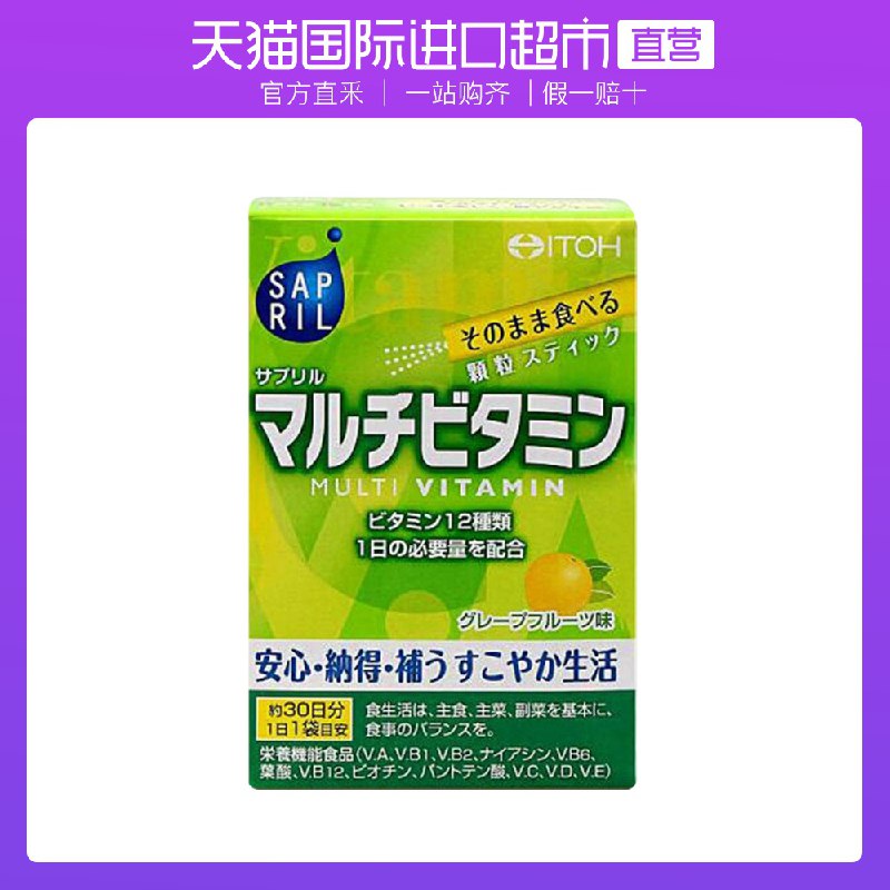 (7uNM1rTR18p)    商品下方有99亓选3件专区 建议用天猫app打开