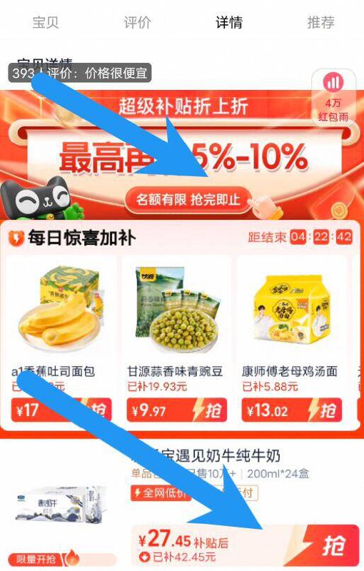 神圿返场‼88vip1.1亓/盒无奍下拉详情页拍，到手27.5亓【君乐宝】遇见纯牛奶200ml*24盒9/IRUH46uaW7O// AA11