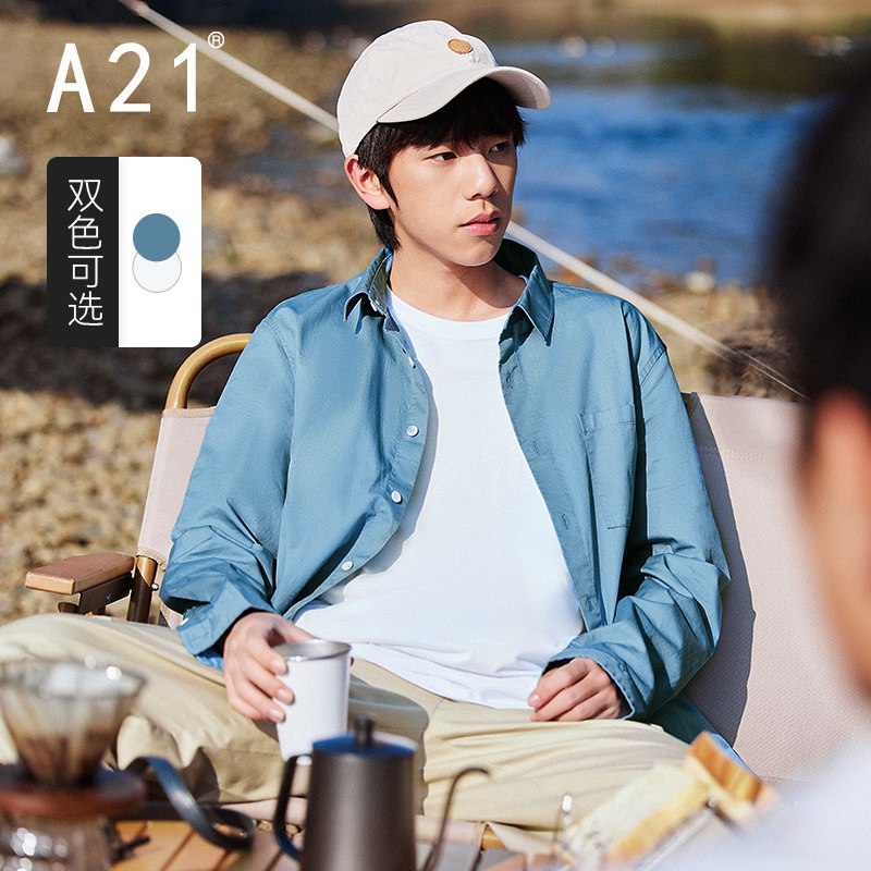 39元【a21官方旗舰店】秋季男女宽松落肩长袖衬衫(tRwd2D65rgw)/ CZ0000/超帅气的衬衣！男女都可以穿抗皱免烫易打理 好质量 超nice！