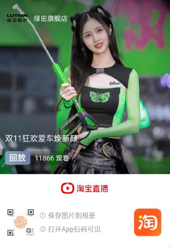 淘宝扫码直播间0.1买80券京东每日红包 u.jd.com/pDaJUfz淘宝每日红包 m.tb.cn/h.S7EJjqa
