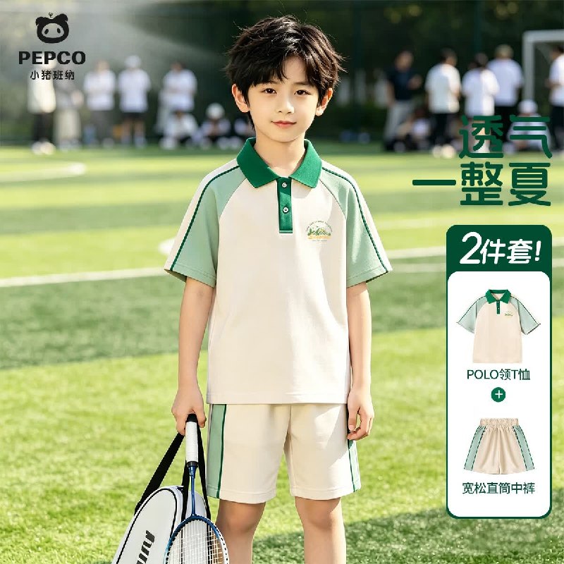 先领补贴卷