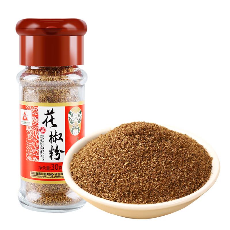 概率砸落5-4券川珍 花椒粉30g花椒面，0.91